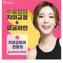 다은의원 이미지