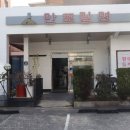 기장밀면 | 부산 기장 밀면맛집 만포밀면옥 내돈내산 후기