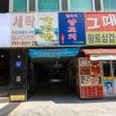 호수꼬치성남 | [오리역맛집] 상호 변경해도 맛은 그대로인 램미가양갈비양꼬치 오리점 단골 후기
