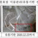 수협바다마트노량진점