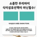 로얄펫 뉴트리션 이미지