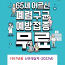 남평의원 이미지