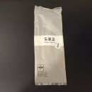 호텔리베로 이미지