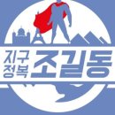 제이컴퍼니투어