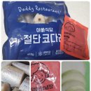 먹거리공작소 이미지