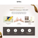 제일종합크리닝 이미지