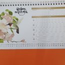 화이팅공인중개사사무소 이미지