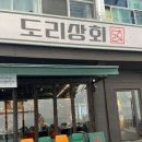 대창상회 이미지