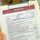 하나연합내과의원 네이버블로그