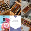 지에스25쌍용이화점 | 전주 한옥마을 필수코스, 120년 고택의 정성을 담은 한식 디저트 이화연 🎁