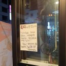 마왕꼬지 이미지