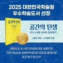 서울시립대발전기금