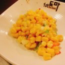 맛있는 숯불고기집 이미지