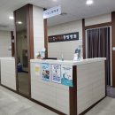 나이스한방병원 이미지