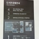 어린이도서관 | 대구도서관 개관 방문후기 어린이 자료실 주차 정보