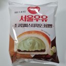 GS 신상 서울우유 초코칩 피스타치오 크림빵 피쵸맛 스쳐지나간 후기