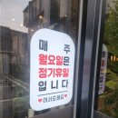 (주)해다올 | 고기리맛집 고기리계곡맛집 <해다올뜰> 소불고기 먹고 왔어요