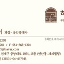 부산마을부동산중개 이미지