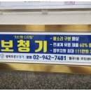 성북푸른보청기 이미지