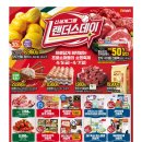 이마트 남원점 이미지