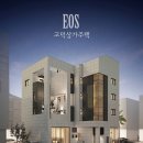 주식회사도시종합건축사사무소 이미지