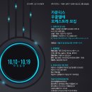 [주말]우쿨렐레 이미지