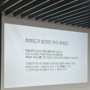 내가 만드는 숏폼(릴스) 영상 이미지