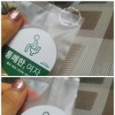 경남생약농업협동조합 | 미즈넷 체험단]데일리허브 약초 힐링티 남자에게+여자에게 세트