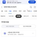 서창LH15단지 이미지