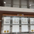 구성이비인후과의원 이미지