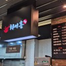 더차이홍 이미지