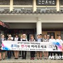 건천(서울)휴게소 화장실 뉴시스