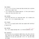 엔비디파트너스