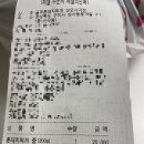 골목촌돼지찌개 이미지