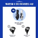 탑라운드 스크린골프 이미지