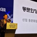 팍스메디컬 이미지