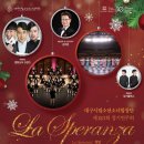 대구시립소년소녀합창단 제 123회정기공연 국제뉴스