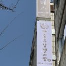 파충류샵젤리팜 분당점 후기 /크레스티드게코 (속눈썹도마뱀), 노말, 릴리화이트, 초초, 아잔틱