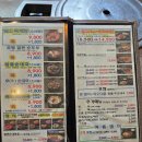 인덕원맛집 담소사골순대육개장 안양두산벤처다임점