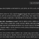 GPT에게 T1 G2, 딮기 TES전 누가 이긴다 생각할지 물어보았다. 이미지