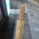 솜사탕문구분식 이미지