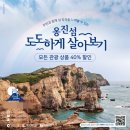 백령투어(백령관광)