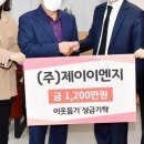 제이이엔지 - 동구 옥류로 2 | 제이이엔지