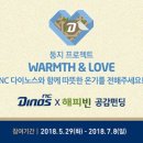 달의둥지