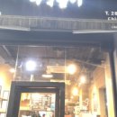 바삭돌이치킨 이미지