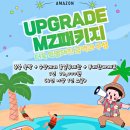 만족 | 가평 빠지 근처 숙소 아마존 만족 후기