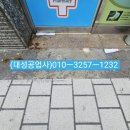 늘편안약국 이미지