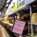 이동시장(이동공설시장) | 제주 동문시장 먹방 투어 (노형동 → 버스 이동 / 야시장까지 완벽 코스)