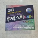 위케어 만수약국 이미지