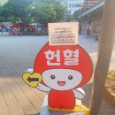 한대앞역 광장(헌혈의 집 앞) 이미지